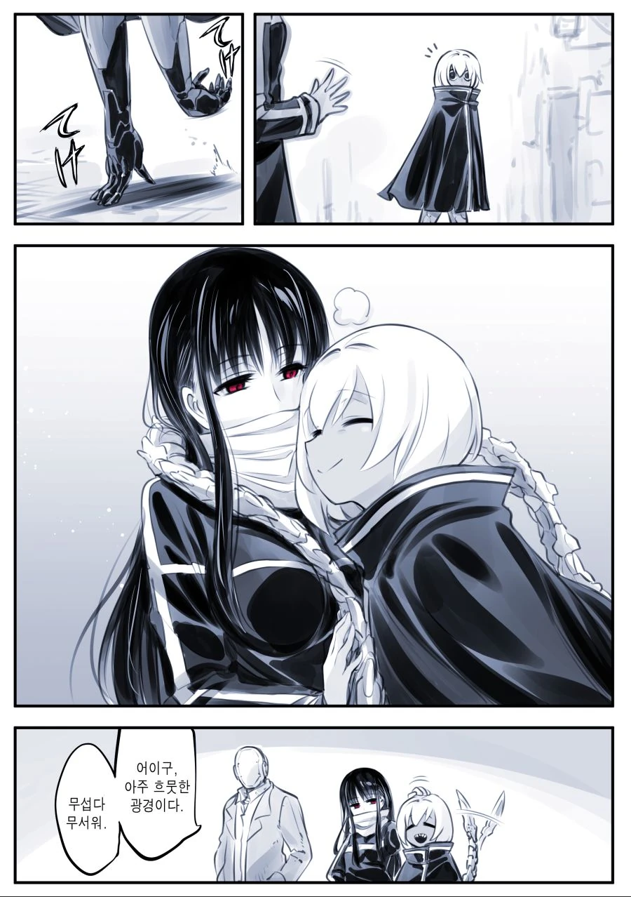 manga_1369314_024_976c36647ea7.webp