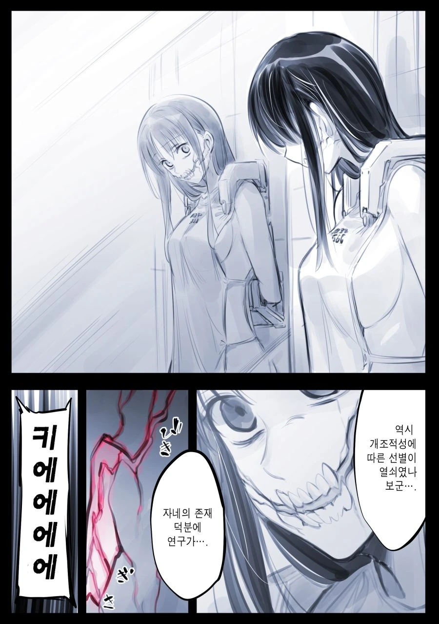 manga_1369314_027_62d16ff3c0d6.webp
