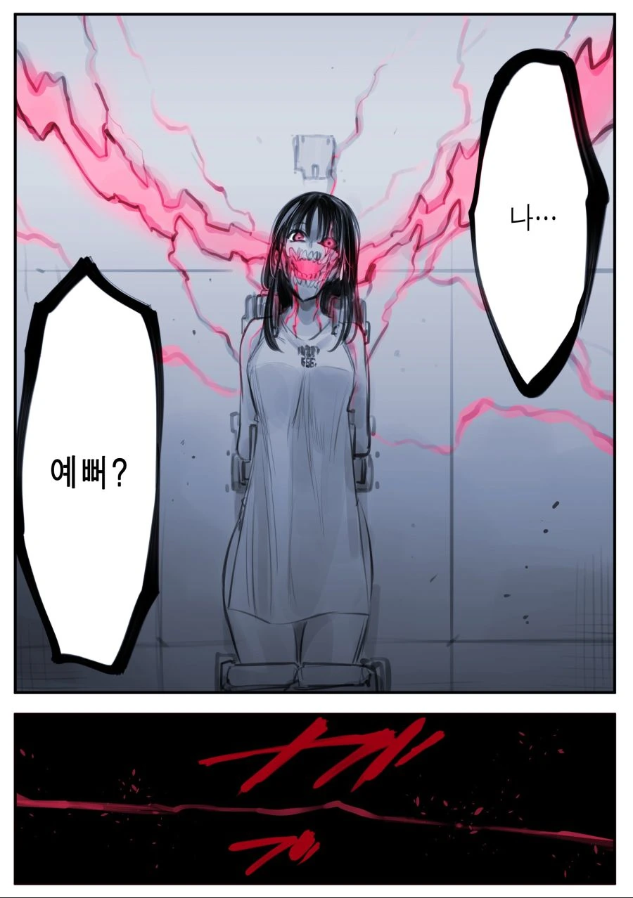 manga_1369314_029_4a03c0cfec94.webp