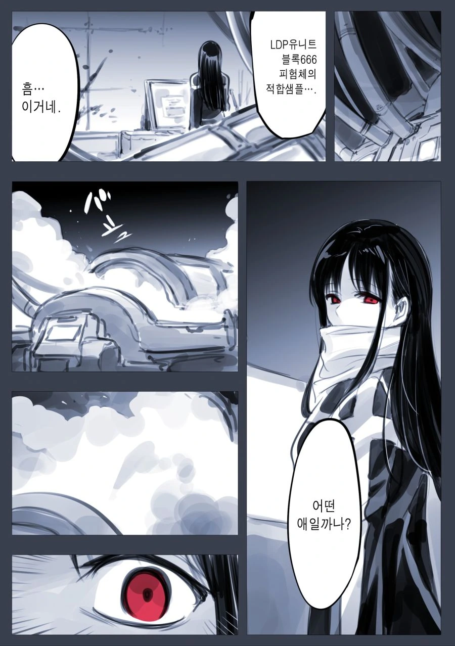 manga_1369314_030_7bf7d7781170.webp