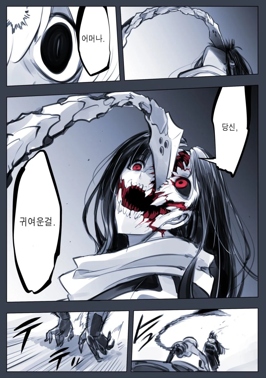 manga_1369314_032_0bd319f4809c.webp