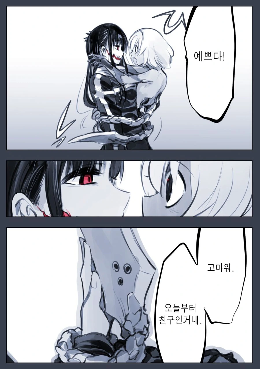 manga_1369314_033_075302ce144a.webp