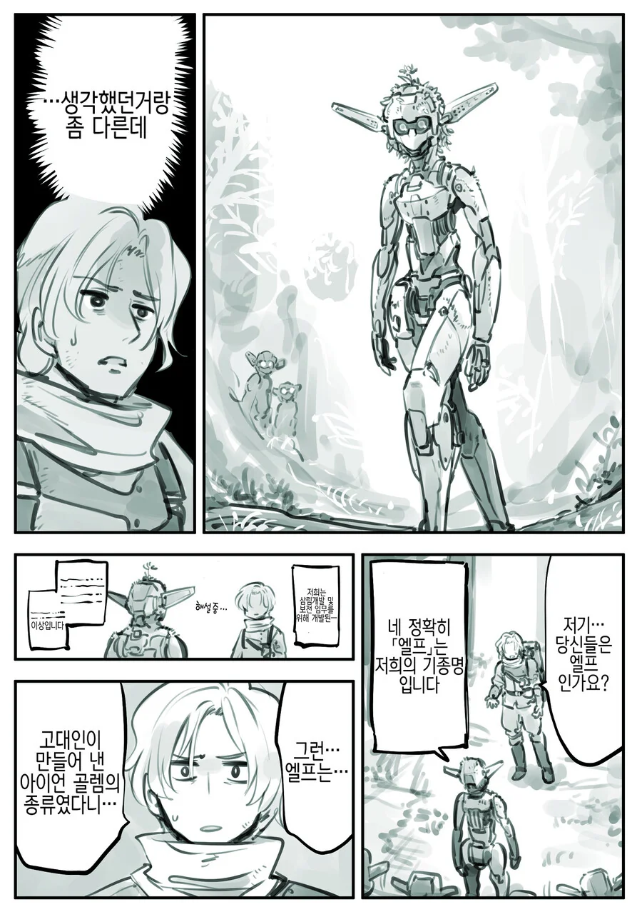 manga_1371987_002_2a8038b4907c.webp