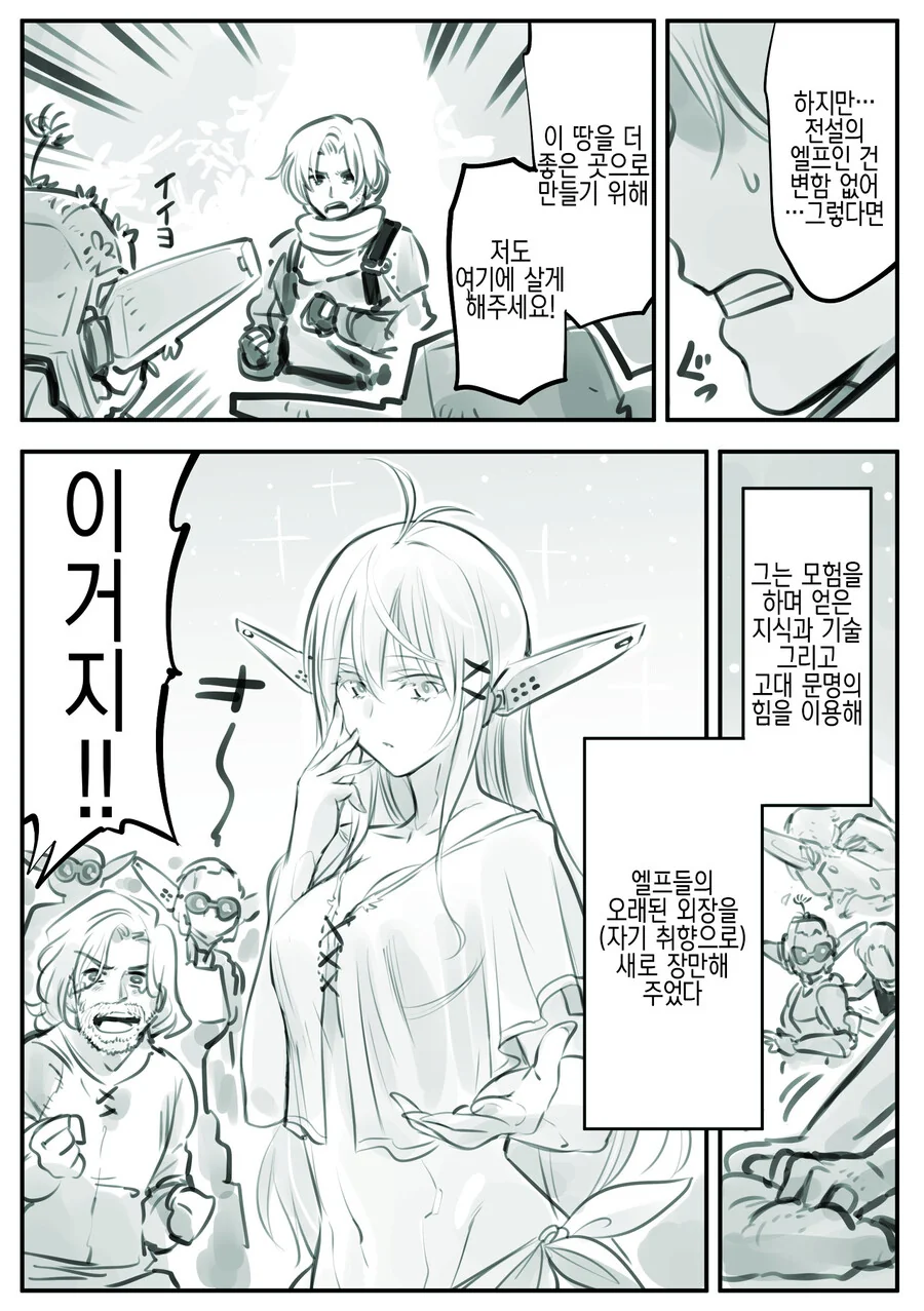 manga_1371987_003_373c82db09a0.webp
