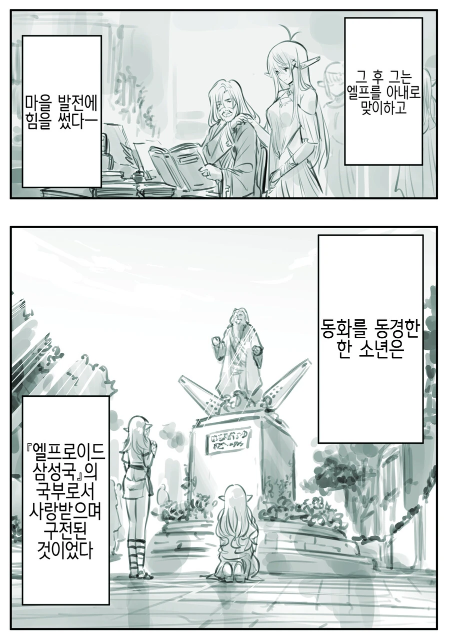 manga_1371987_004_3ab65fad4d97.webp