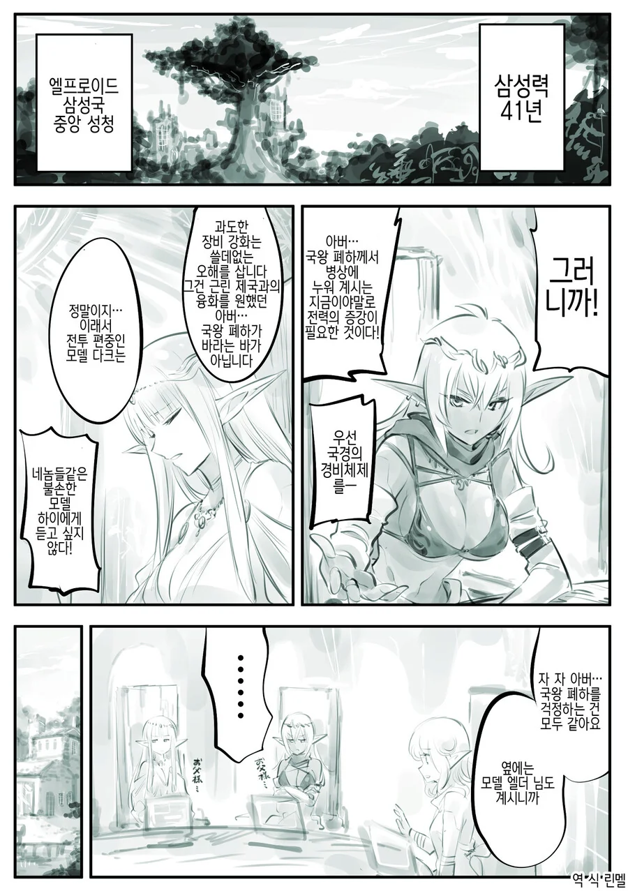 manga_1371987_005_4d6826ebd3f0.webp