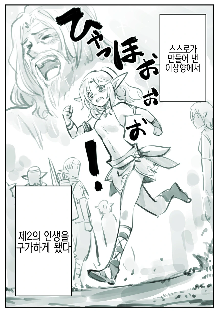 manga_1371987_008_c4af8f266b0a.webp