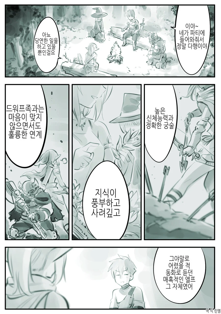 manga_1371987_009_bc1ba1dbb484.webp