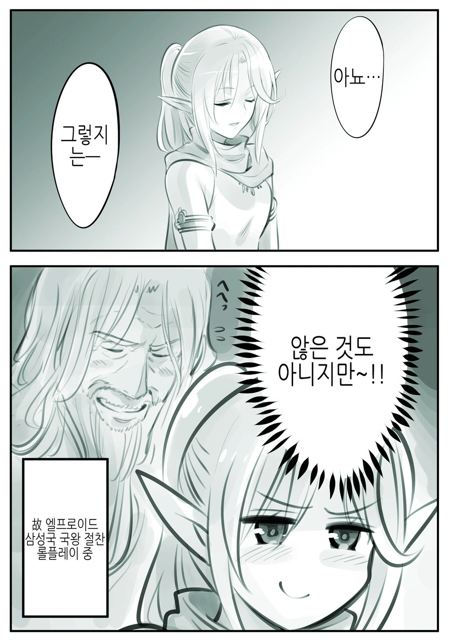 manga_1371987_010_4125a7292077.webp