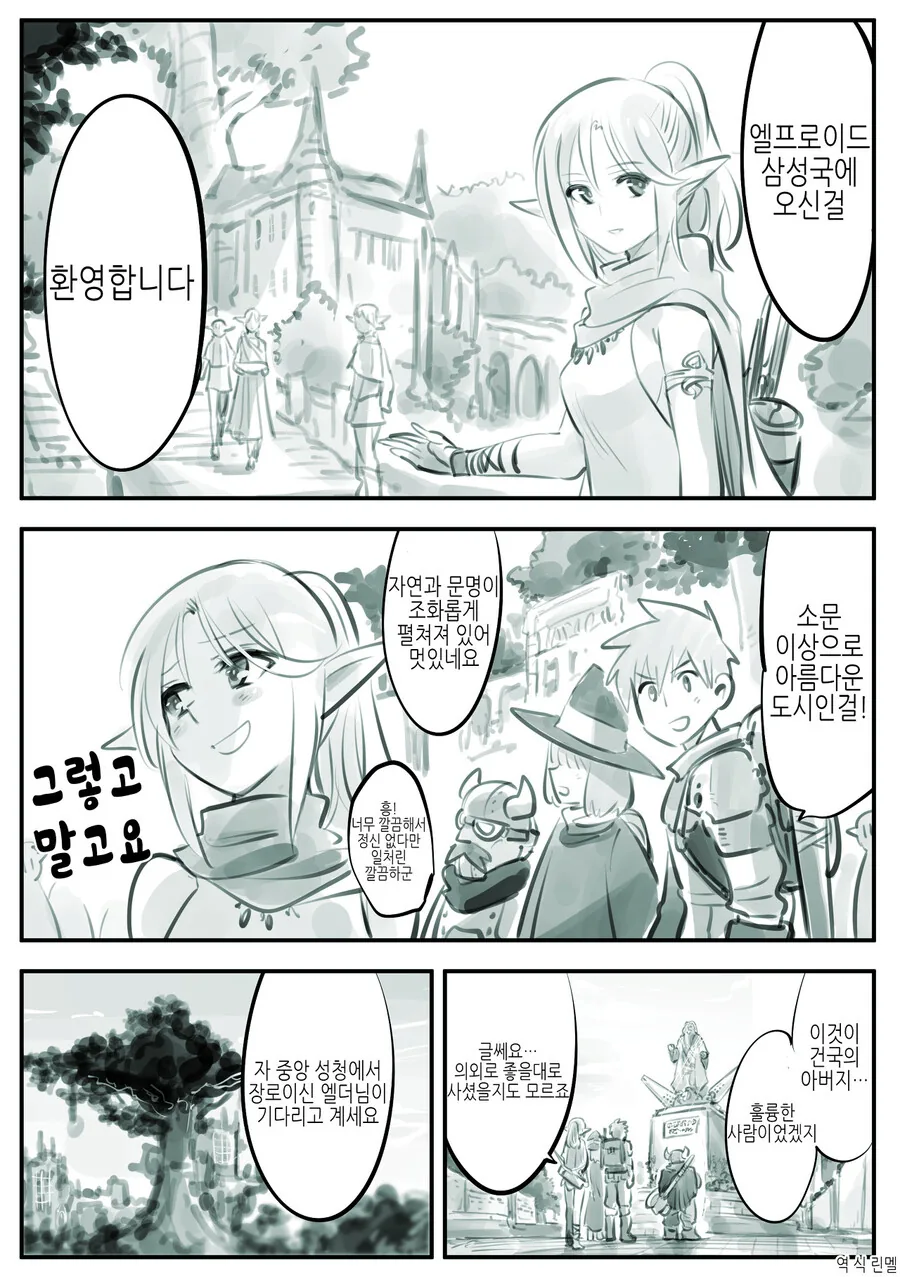 manga_1371987_011_f7159276c838.webp