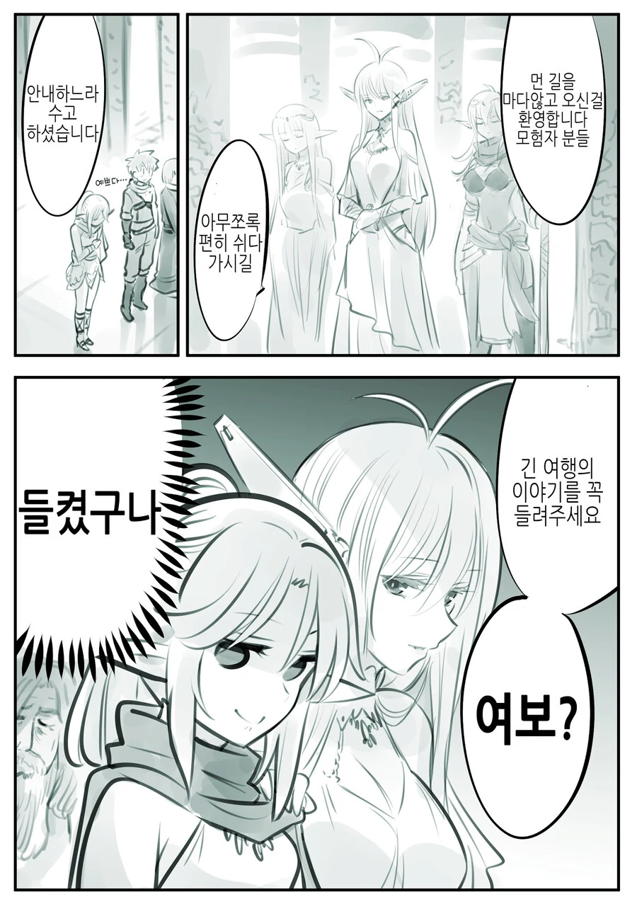 manga_1371987_012_423f68e47813.webp