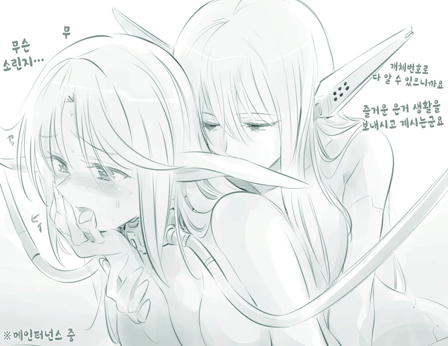 manga_1371987_013_757640ddaad8.webp