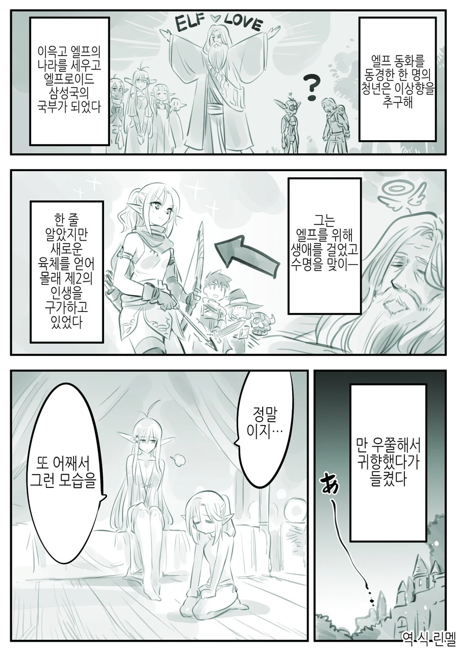 manga_1371987_014_bf0fcdc515fa.webp