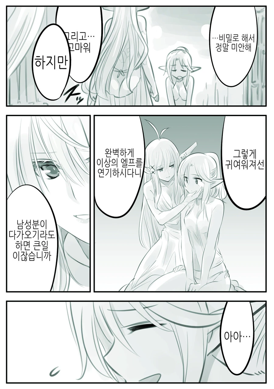 manga_1371987_016_8ceda94d4959.webp