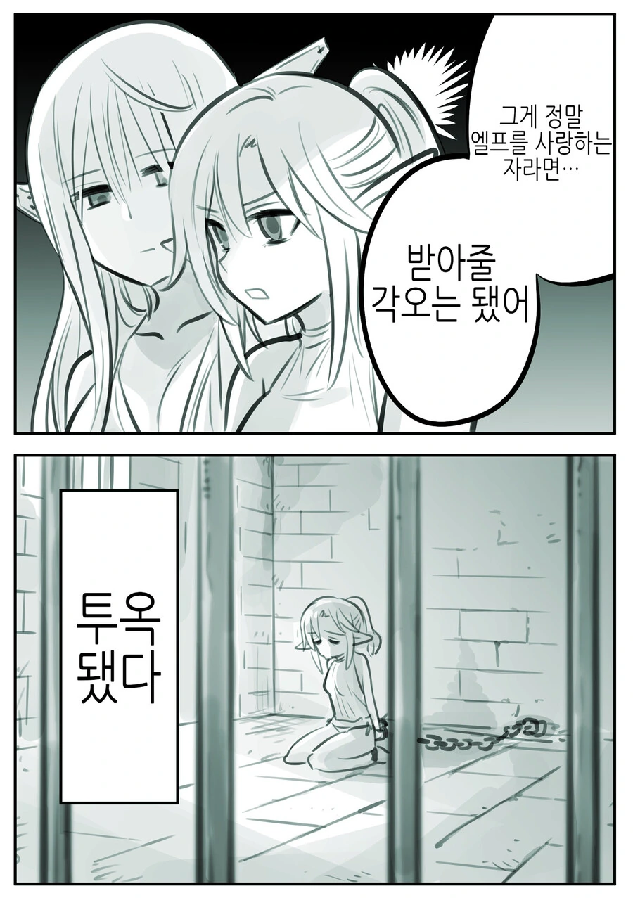manga_1371987_017_9227ec4e7dfa.webp