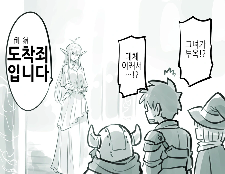 manga_1371987_018_a68aaf082806.webp