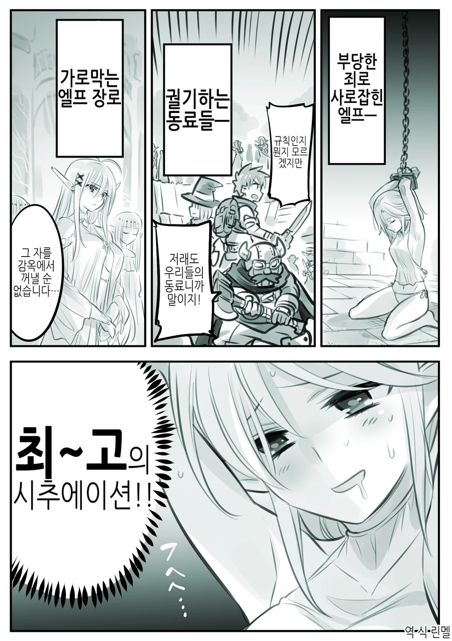 manga_1371987_021_0aafb8194b9b.webp
