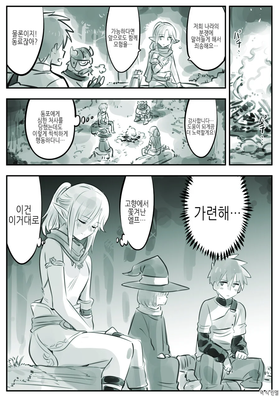 manga_1371987_025_c9401b276afd.webp