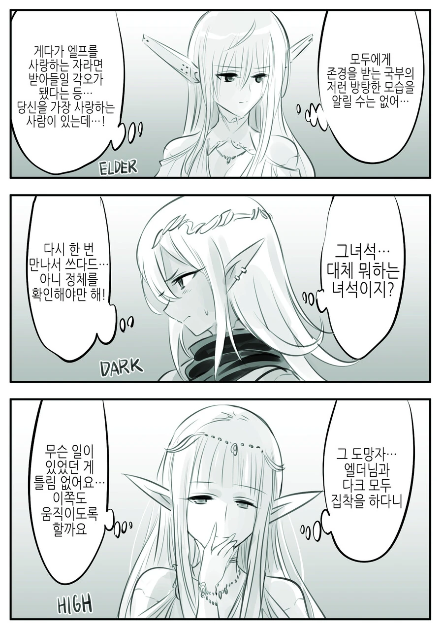 manga_1371987_026_02678c773175.webp