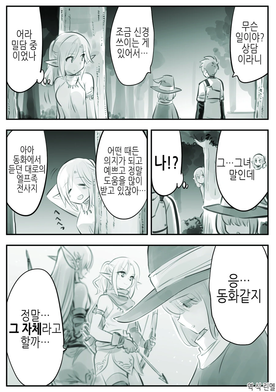 manga_1371987_027_c4f5fff726f6.webp