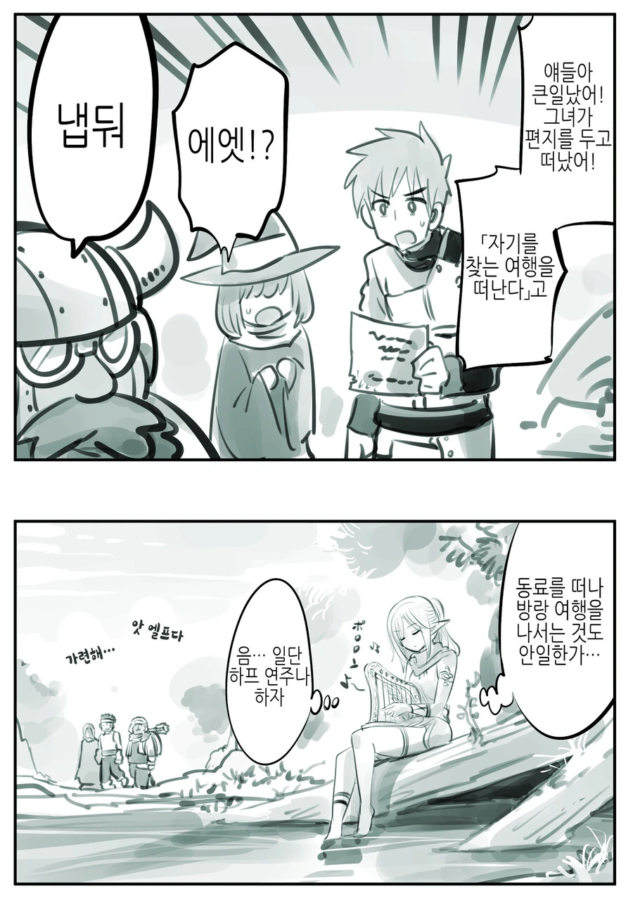 manga_1371987_030_bc799d3becf8.webp