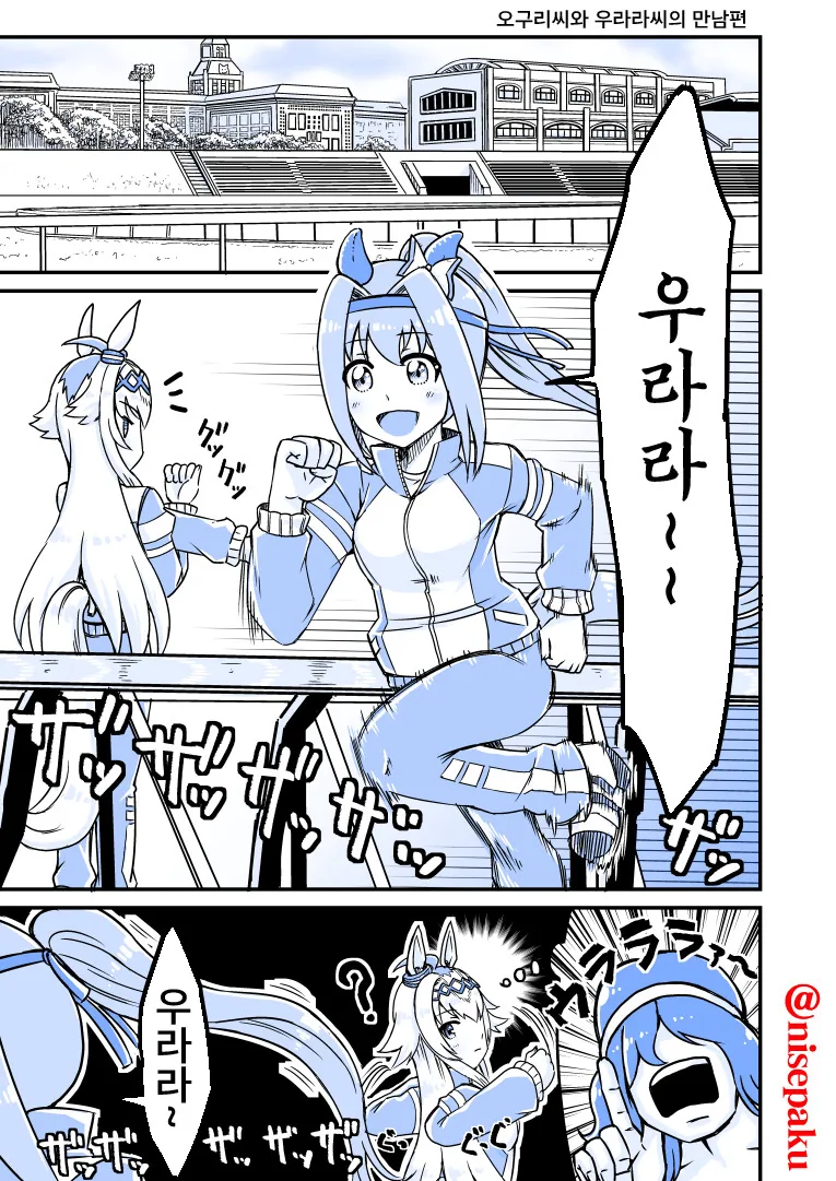 참피 모에화.manwha 이미지 14
