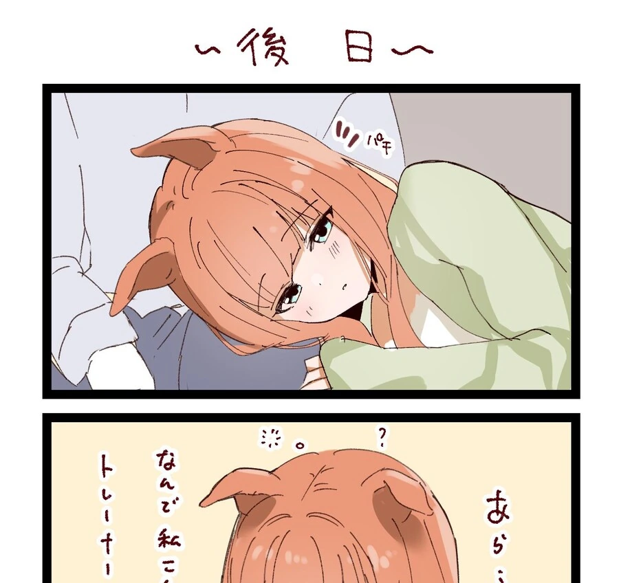 manga_1379865_004_d6dec3d1770b.webp
