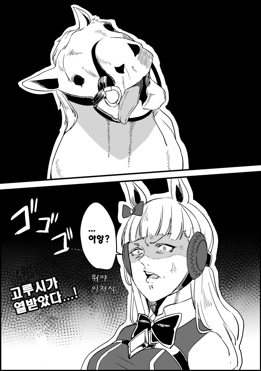manga_1381310_002_07759768420b.webp