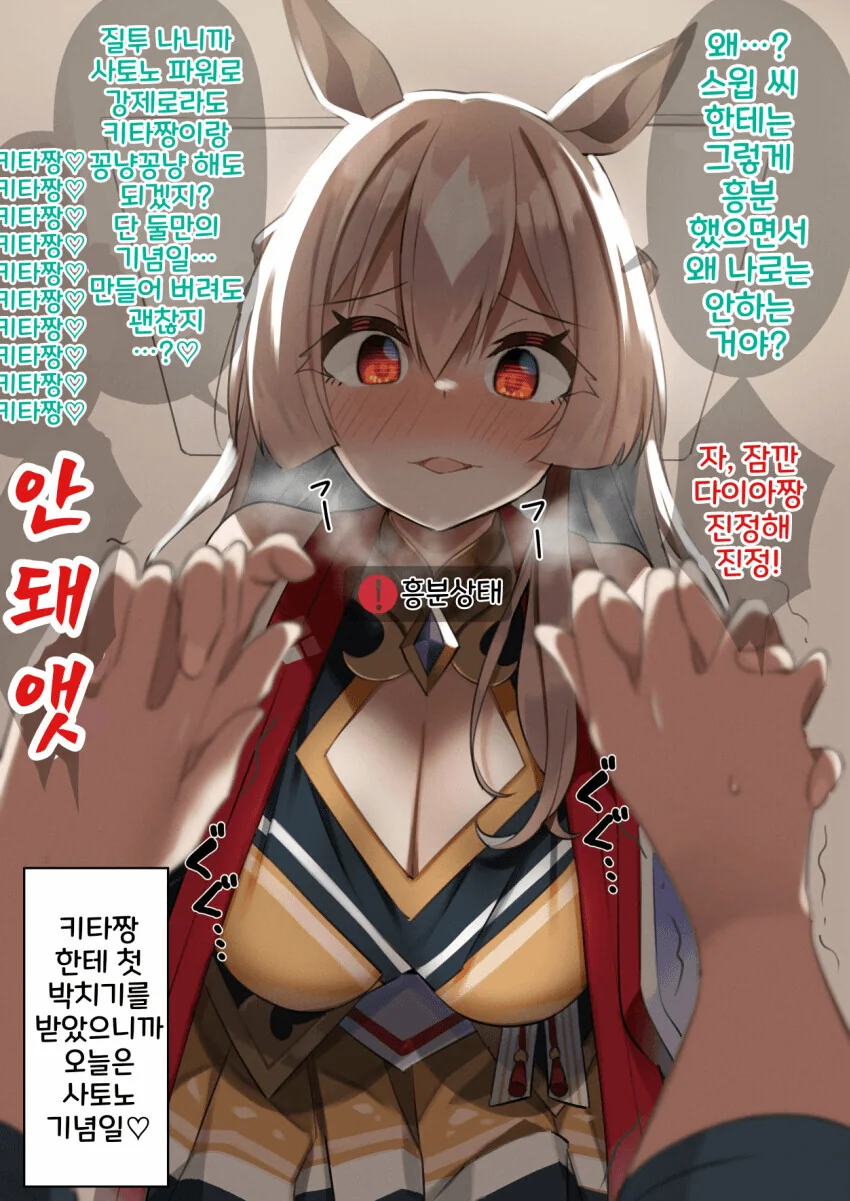 manga_1388744_002_d846c3458a10.webp