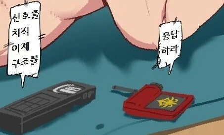 manga_1401928_003_38dc1d1cdbd6.webp