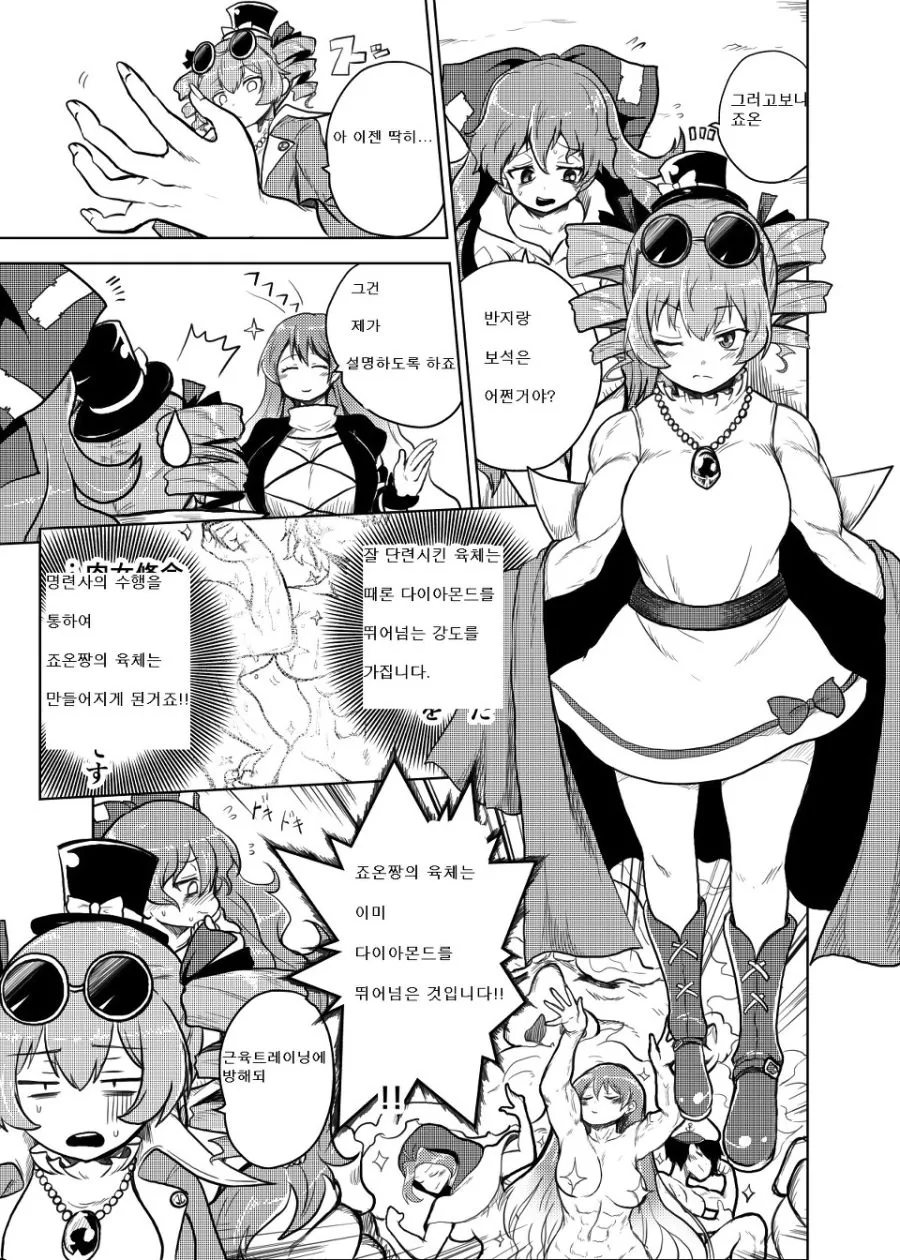 manga_140307_002_f813e6dde873.webp