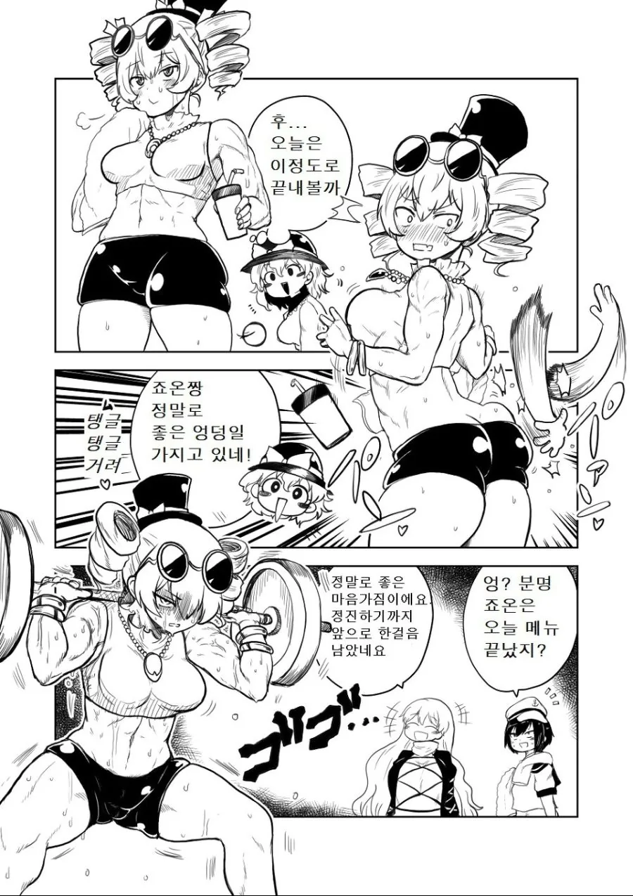manga_140307_003_3ebc14807200.webp