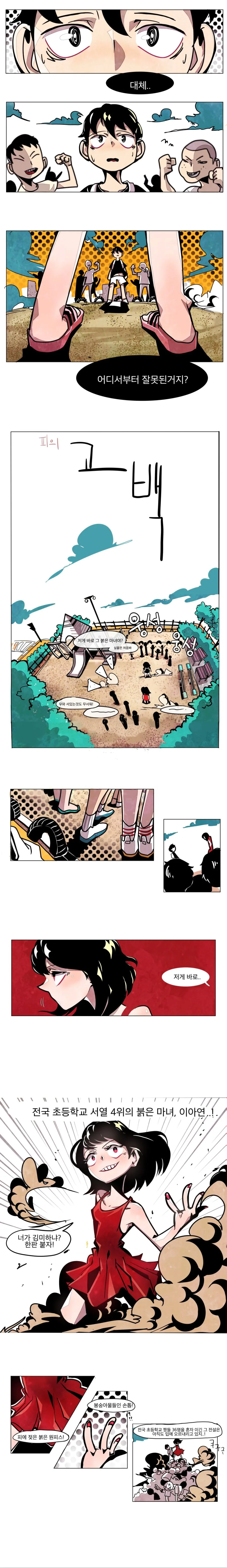 manga_1404044_001_e77950e744ed.webp