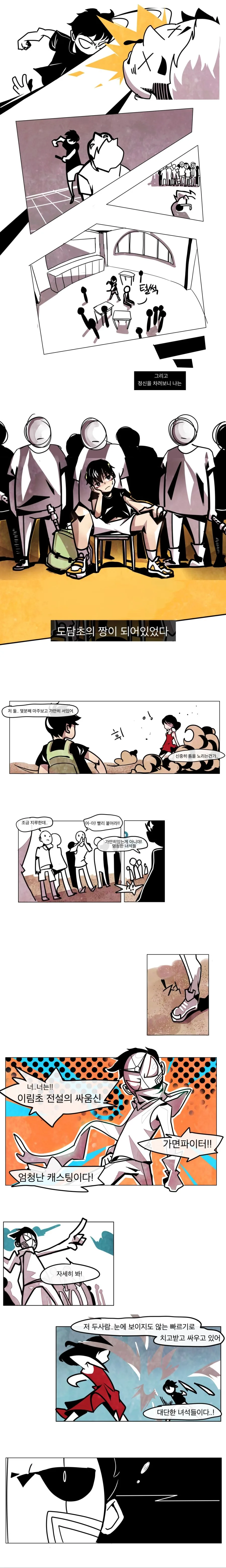manga_1404044_003_c82aeb09558e.webp