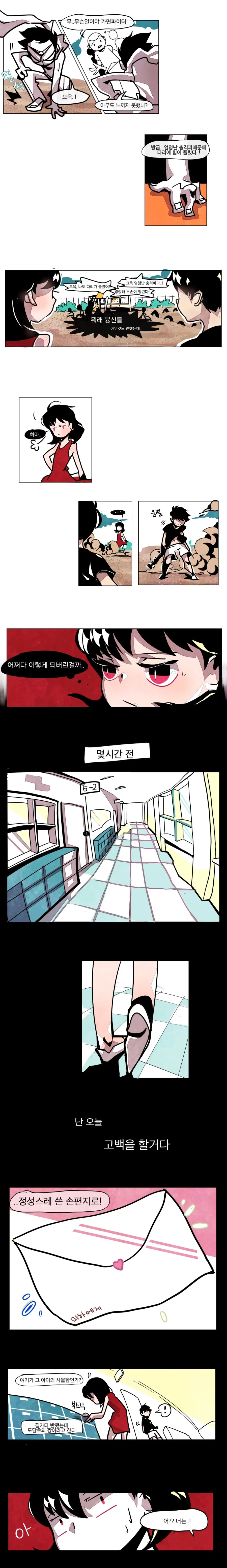 manga_1404044_004_63f3bb9758fb.webp