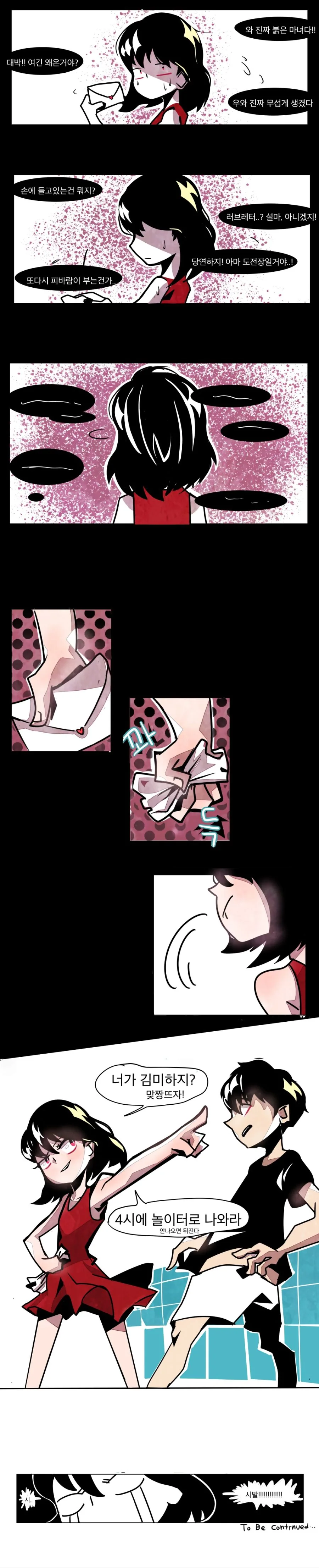 manga_1404044_005_c9ad7ccc33ac.webp