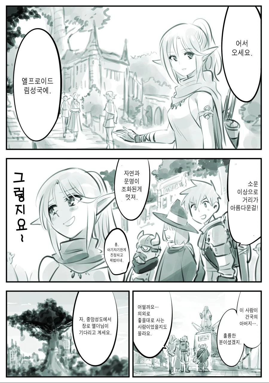 manga_1407044_002_c458ee14ab81.webp