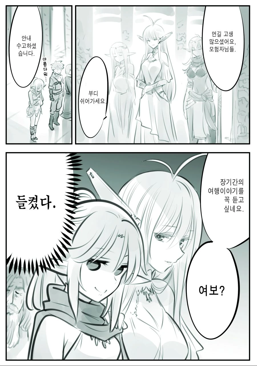 manga_1407044_003_54fd6cfc022c.webp