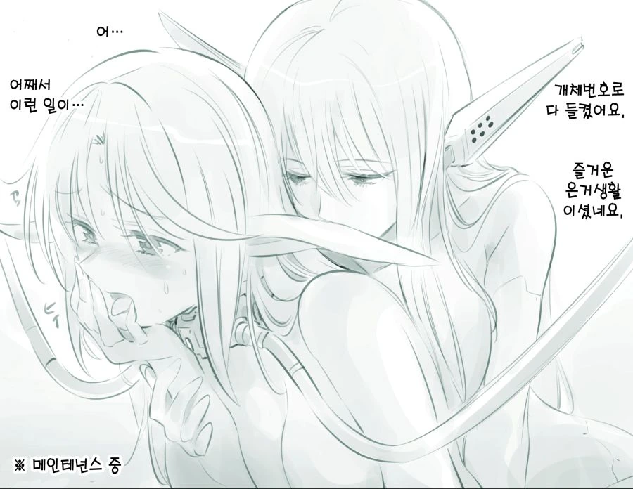 manga_1407044_004_561234675d29.webp
