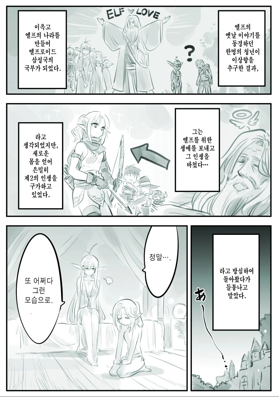 manga_1407044_005_a1d0e61d79e3.webp