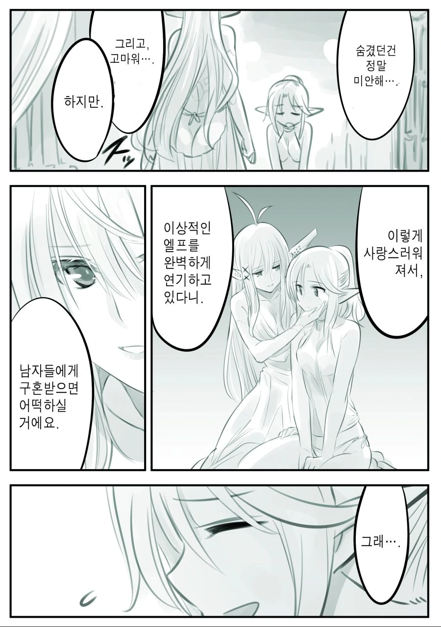 manga_1407044_007_554f9e7cb309.webp