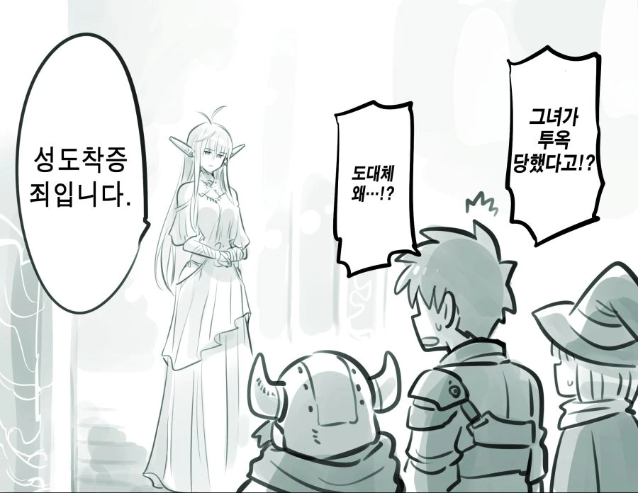 manga_1407044_009_51f0331f4dab.webp