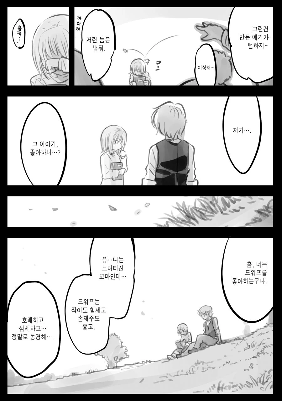 manga_1407044_010_e17aded04645.webp