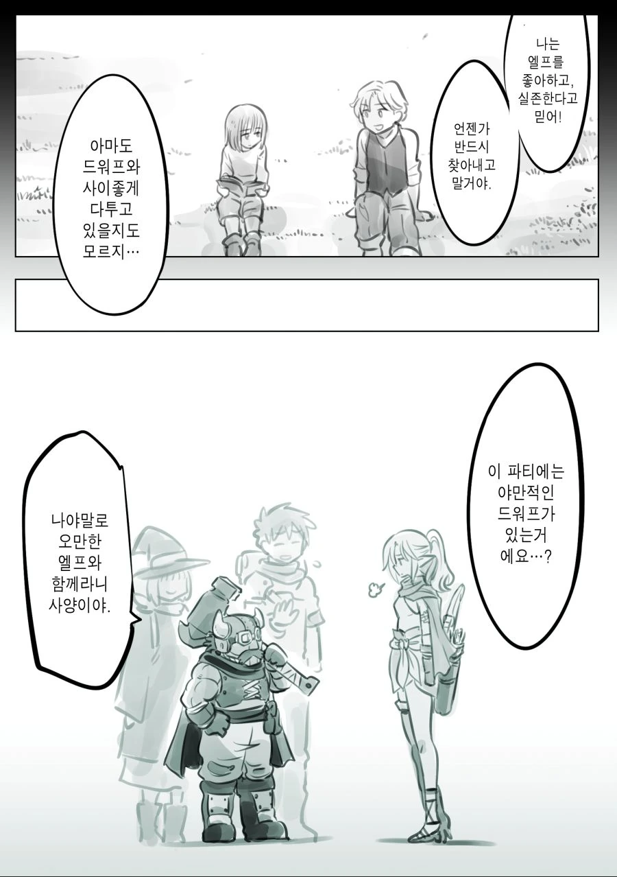 manga_1407044_011_1e330f7b2a2c.webp