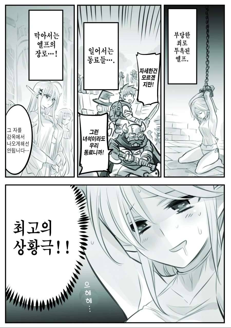 manga_1407044_012_2e978ed34cb6.webp