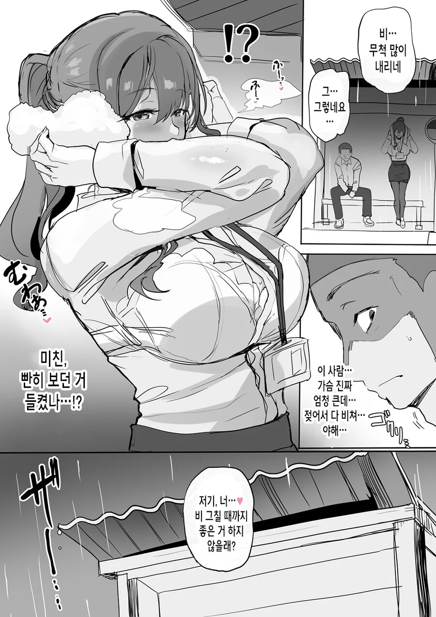 manga_1410279_002_e9c8e7a8fb73.webp