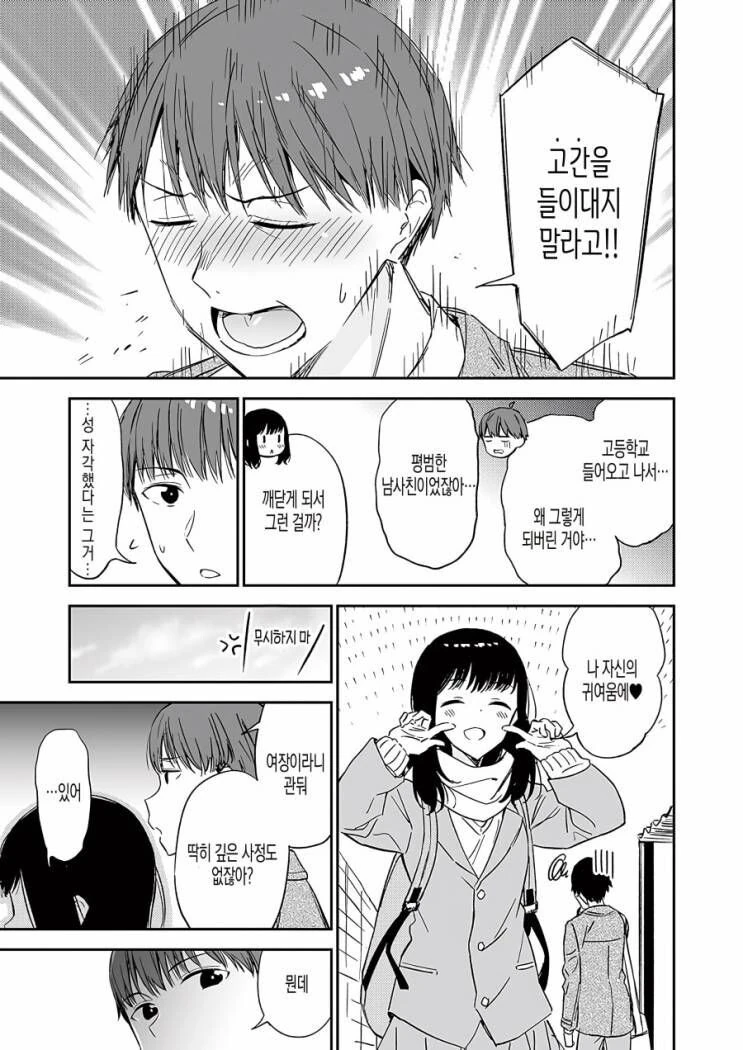manga_1413323_002_3b1e867eb1bf.webp