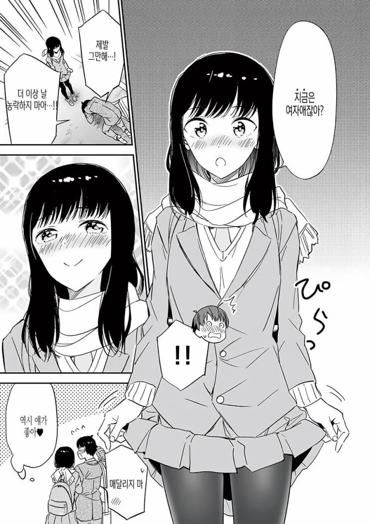 manga_1413323_004_15689c099b1a.webp
