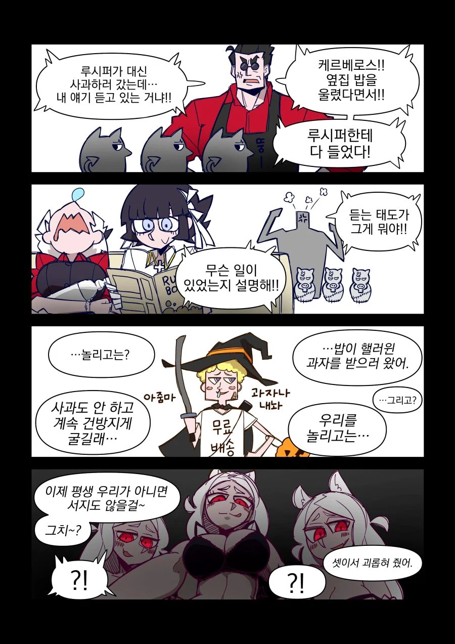 봇치더락) 제대로 고증해서 만든 굿즈 이미지 7