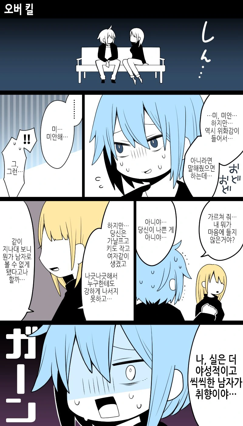 manga_1423508_002_c3c034597fc9.webp